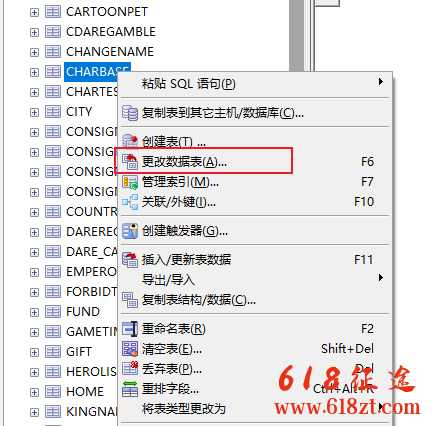 征途私服修改上线赠送工资方法