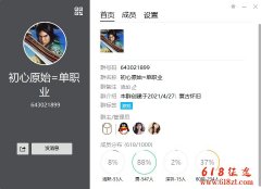 征途私服版本初心原始征途单职业