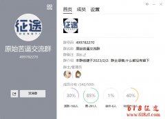 征途私服版本原始苦逼征途