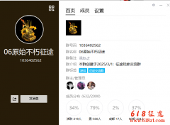 新开征途私服06原始怀旧不朽征途