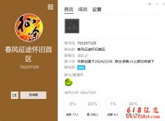 新开征途私服春风单职业征途耐玩版