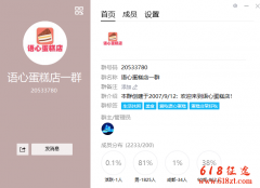 新开征途私服语心单职业怀旧征途