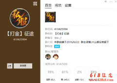 新开征途私服永恒打金征途鬼谷子商会