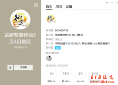 新开征途私服龙绪紫装修仙征途神兵神兽